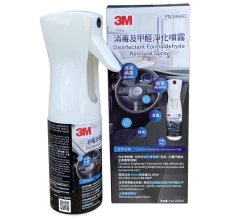 Chai xịt khử mùi diệt khuẩn 3M Air Freshener Spray 38660 200ml 
